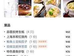 -蠔友汇(皇姑店)