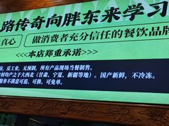 -丝路传奇·中国拉面航母店(北医三院店)