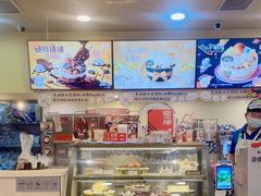 -DQ·蛋糕·冰淇淋(新佳丽店)