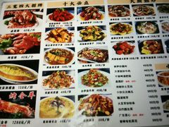 -三宽猪蹄(统一广场店)