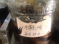 -五洞培记山庄·鲜牛肉火锅