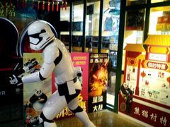 -奥斯卡国际影城(杜比全景声&4D激光店)