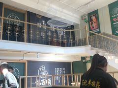 -亿百顺红焖羊排小馆(总店)