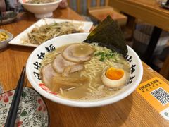 -日出拉面(望京店)