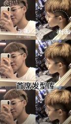 -贝勒爷专业男发