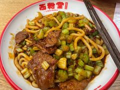 经典牛肉炒米粉-西粉堂新疆米粉(朝外店)
