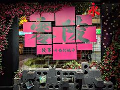 -零陵古城