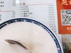 -赵记传承特色牛奶甜品(泉城广场店)