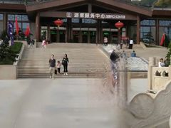 -大水川景区