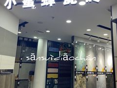 -闽龙广场