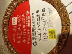 -雲蜀龙阁·金牌水煮鱼(方庄店)