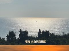 -双月湾