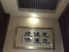 -一叶一世界·素食餐厅(锦华万达店)