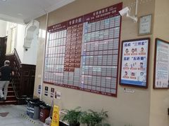 -上海市眼病防治中心(康定路院区)