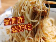 -南小蟹手工點心(三里屯店)