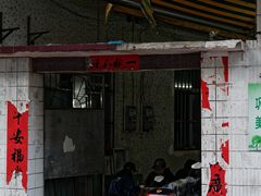 -罗家杏传统特色海南粉(人民西路总店)