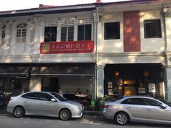 -正正文志记猪什汤