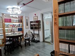 -道南書院·私房菜·早午茶·茶馆