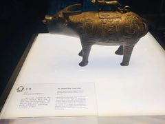 -陕西历史博物馆