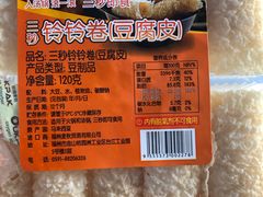 -锅圈食汇火锅烧烤食材超市(建东街店)