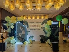 店内布置-卡比儿童蛋糕·心意定制·低脂零卡糖动物奶油FancyBALLOON(滨海店)