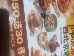 -大师兄·西北小馆(金湾华发商都店)