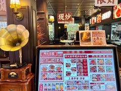 -阿大排档(长春这有山店)