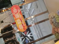 -嘉和一品粥(山水店)