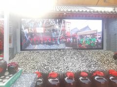 -摔碗酒(永兴坊店)