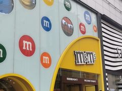 -m豆巧克力世界(上海世茂广场店)