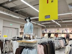 -BIGOFFS超级折扣(中街星汇广场店)
