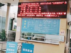 -矿泉游泳场