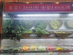 自助取餐区-牛八秒油泼冒菜(宽窄巷子店)