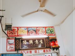-文昌鸡饭店110号(中山路店)