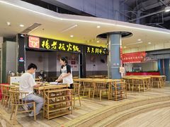 -杨老板·海鲜集市火锅·鲜切牛肉(中防万宝店)