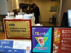 -唐沫茶兮(仓山万达金街店)