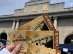 -南京中国近代史遗址博物馆(南京总统府)