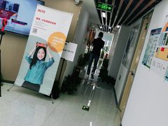 -新航道雅思托福·留学·考研培训(人民广场校区)