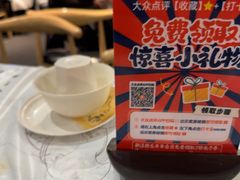-成都瓜串串(华强北店)