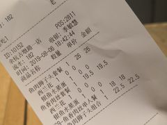 账单-老娘舅(杭州良渚永旺梦乐城店)
