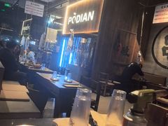 -破店肥哈·海鲜·烧烤(郑州银泰inPARK店)