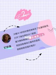 点击看大图 -咪咪比基尼脱毛专业店