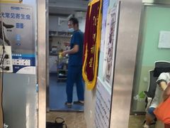 -A猫a狗全科·犬猫异宠·芥西宠物医院(南开总院)