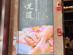 -新偶像健康汇•水疗SPA•豪华自助餐(世界城店)