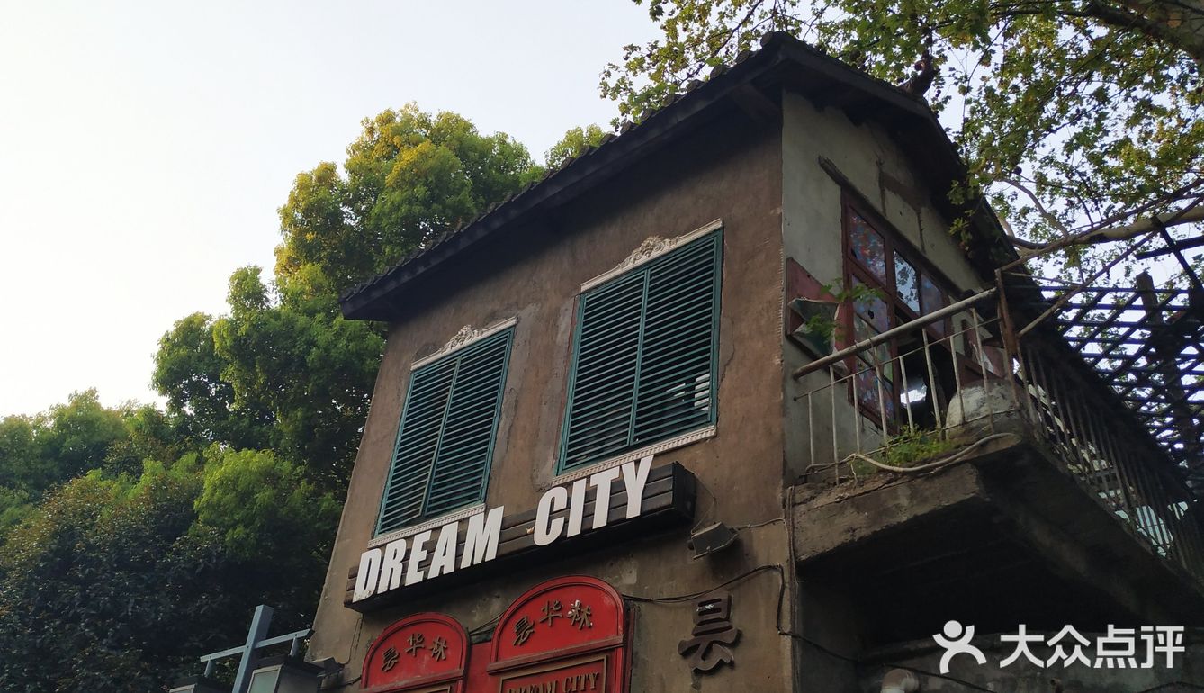 去武汉，特色老街昙华林游走攻略