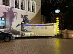 -上海安亭别墅花园酒店