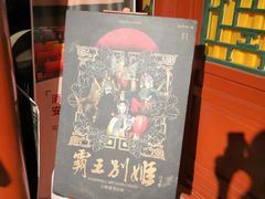 -正乙祠戏楼