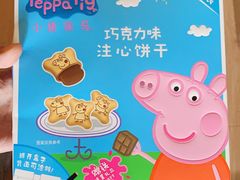 -新五爱道夜市