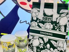 -烧柠·柠檬茶(大融城店)