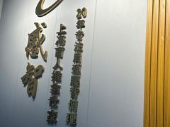 -感智盲人按摩·艾灸·肩颈SPA(岗厦店)